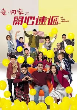 甄嬛传 第二十集
